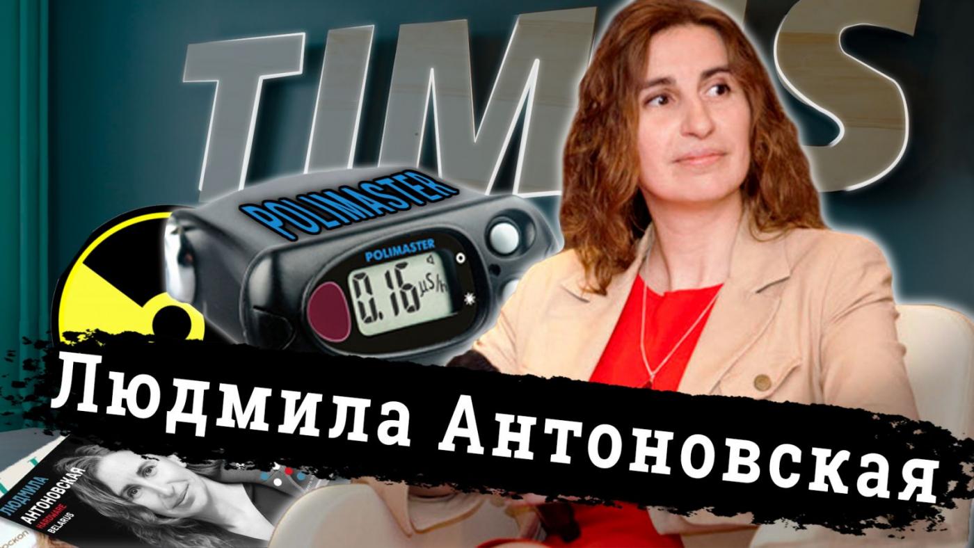 Людмила Антоновская – интервью БНТУ об учебе, работе и карьере – Куда поступать и как выбрать ВУЗ